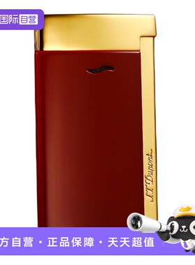 【自营】S.T.Dupont法国都彭打火机原装正品Slim7充气防风送男友