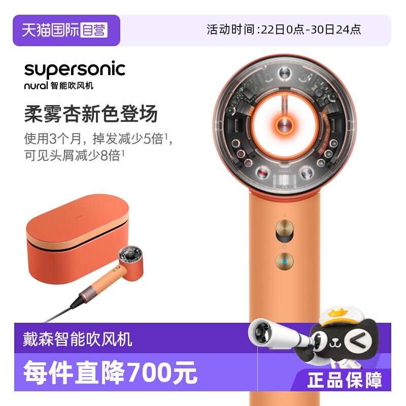 戴森HD16高速吹风机礼盒版新品