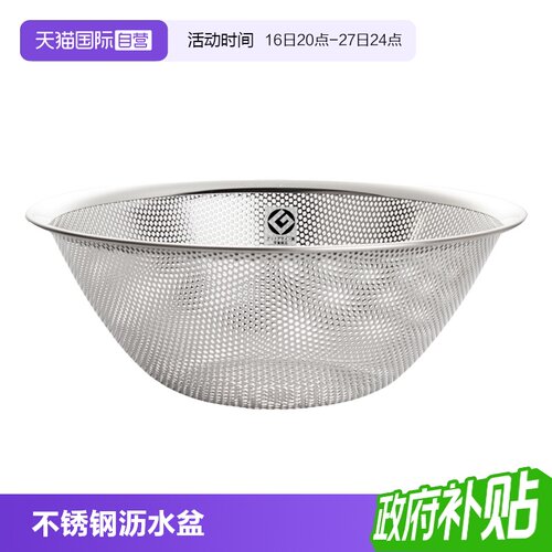 国内现货 7天无理由 精细打磨 获G-MARK大奖