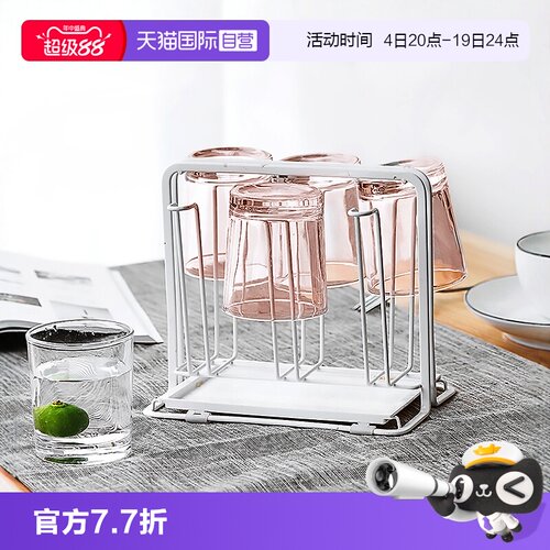 asvel杯架沥水托盘不锈钢防尘