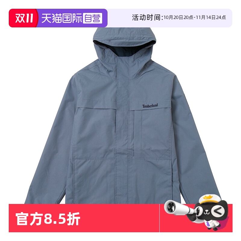 【自营】添柏岚夹克男装宽松休闲梭织训练连帽运动外套A695W073