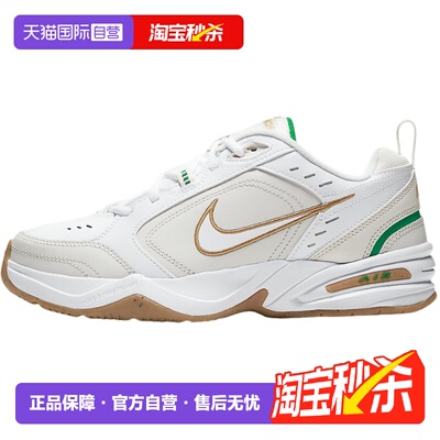 【自营】NIKE耐克男鞋休闲舒适运动训练鞋轻便跑步鞋415445-103