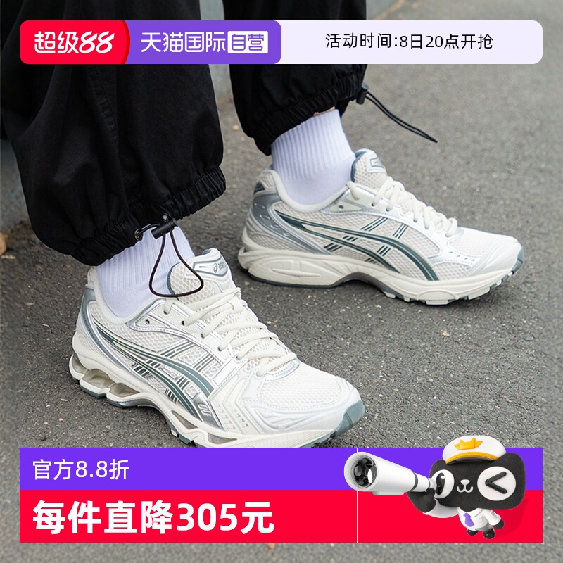 【自营】Asics亚瑟士男复古休闲鞋GEL-KAYANO 14缓震跑鞋1201A019