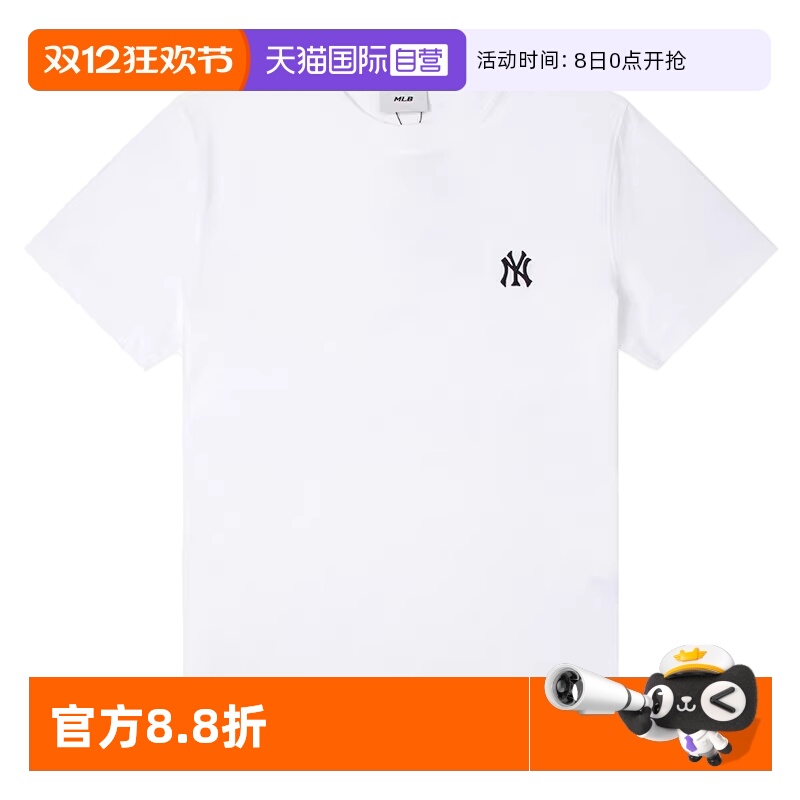 【自营】MLB男装女装情侣装夏季新款运动服休闲服3ATSB015350WHS