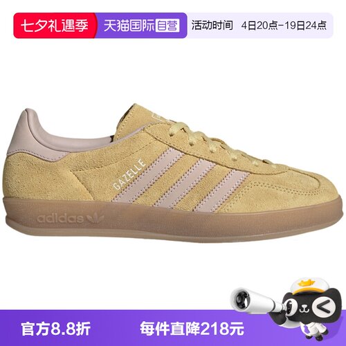 【自营】阿迪达斯三叶草春季女GAZELLE INDOOR薄底鞋休闲鞋IH9220
