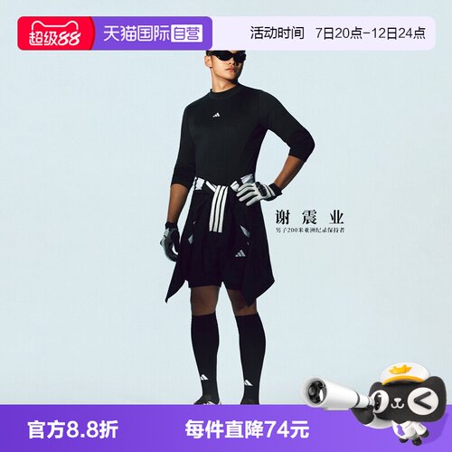 【自营】adidas阿迪达斯男子运动休闲短裤KA3549