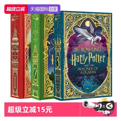 哈利波特精装全彩互动书