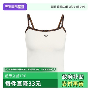 Originals阿迪三叶草女子TANK adidas TOP运动背心JW7309 自营