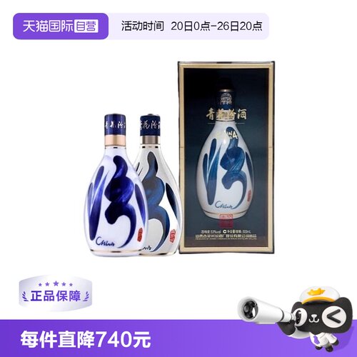 发酵周期达普通汾酒2倍，仅取蒸馏中段酒心