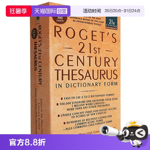 美国进口英文原版罗氏21世纪字典