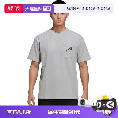 【自营】adidas阿迪达斯M LOGO TEE2男子运动休闲短袖T恤LE1237