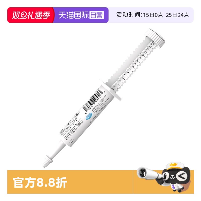 【自营】PetAg倍泰吉狗益生菌猫咪专用帮你壮调理整肠胃营养膏