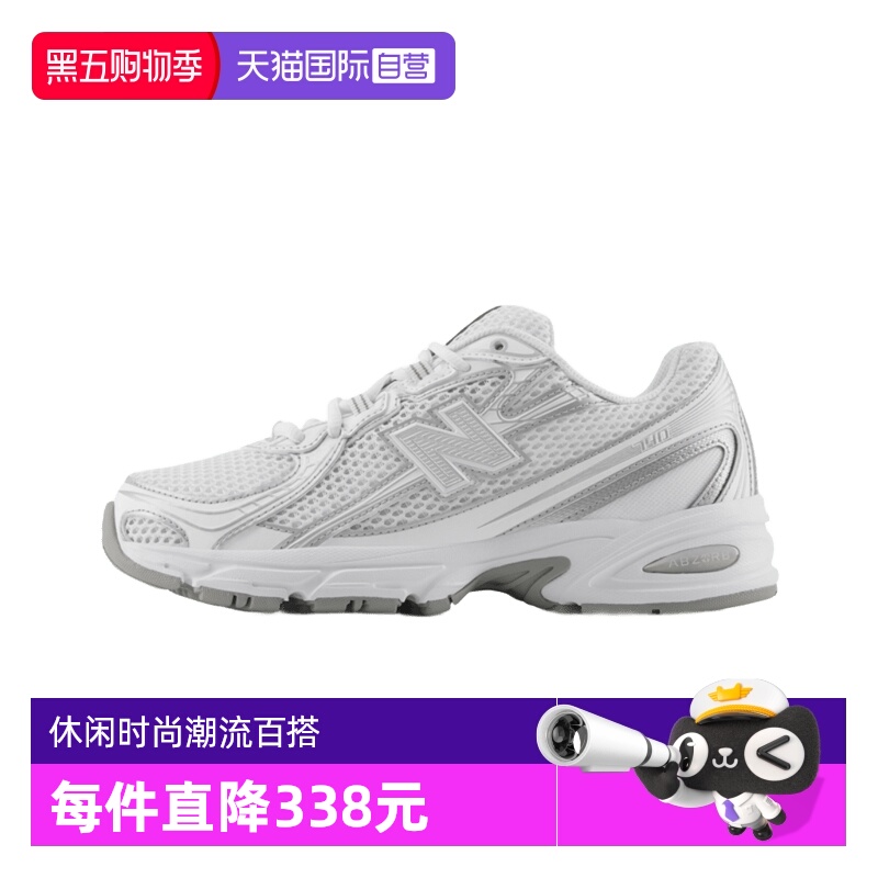 NB男女740休闲鞋网面透气轻便