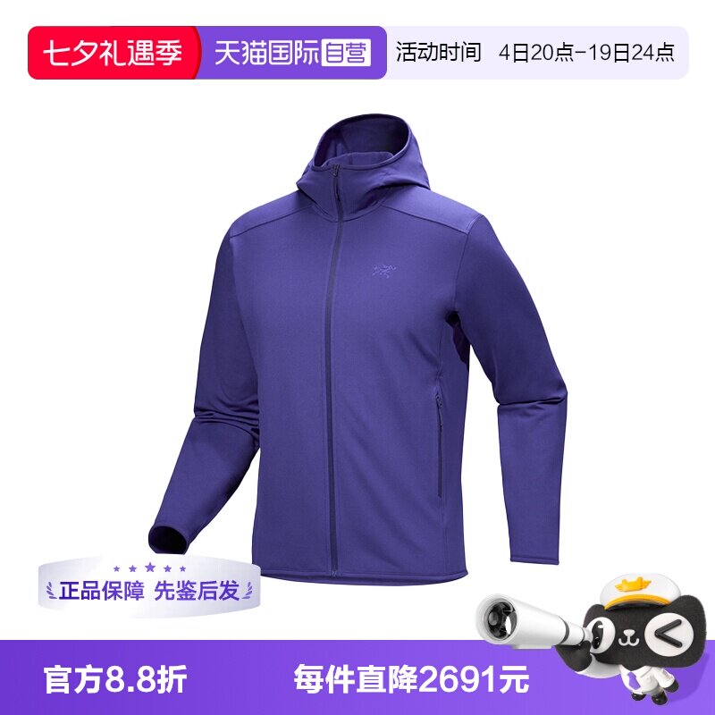 【自营】ARC‘TERYX/始祖鸟男士短款抓绒衫红色/紫色长袖保暖