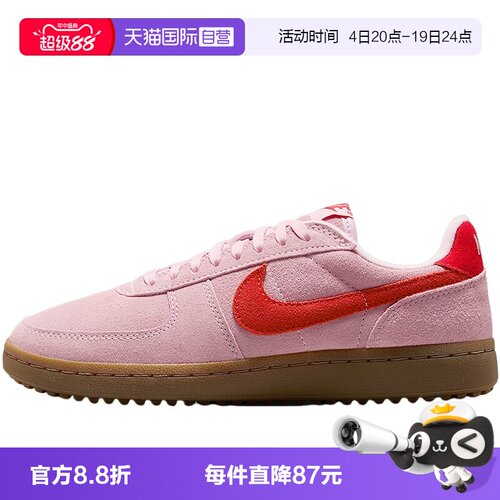 【自营】Nike耐克女鞋百搭德训鞋生胶休闲舒适复古板鞋IF1743-602