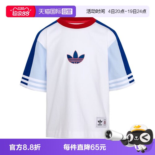 正品保障