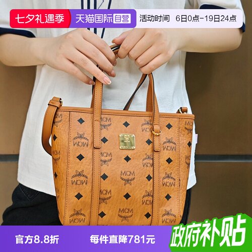 MCM女士单肩斜挎包托特包