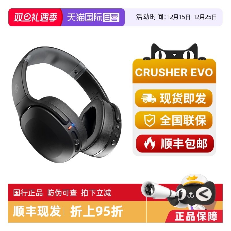 新品上市 可调节体感震动