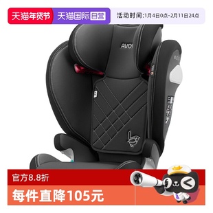 【自营】德国Avova儿童安全座椅Sora-Fixi斯罗拉isofix接口3-12岁