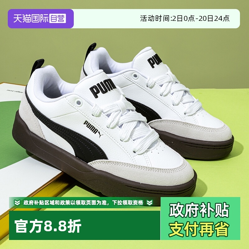 旗舰店正品 商场同款