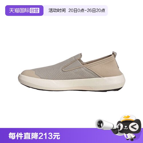 【自营】阿迪达斯中性TERREX BOAT SLIP-ON 运动户外鞋JR2653
