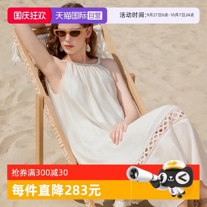 ELLE航海挂脖优雅蕾丝天丝连衣裙