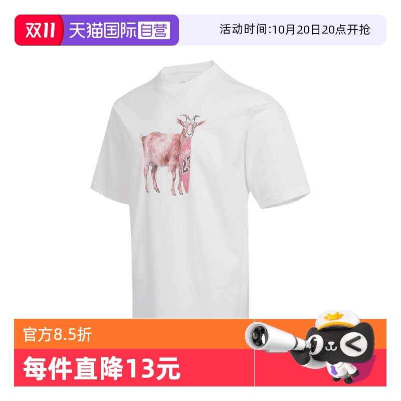 【自营】耐克男子AS M J NC GOAT SS CREW运动短T恤IF0787-100