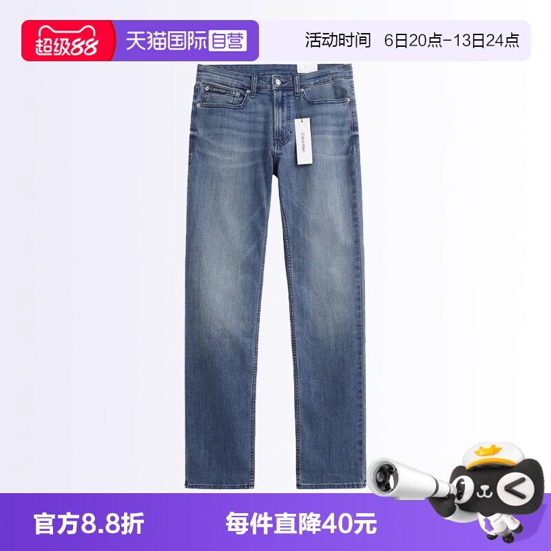 CalvinKlein男士牛仔裤