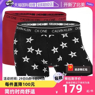 凯文克莱男CK内裤 两条装 Calvin Klein 短裤 自营 舒适亲肤时尚