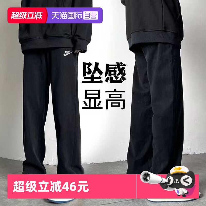 【自营】Nike耐克男裤2025秋季新款针织柔软舒适运动裤男裤休闲鞋,运动服/休闲服装,运动长裤,淘宝优惠券,粉丝福利购,淘宝优惠卷