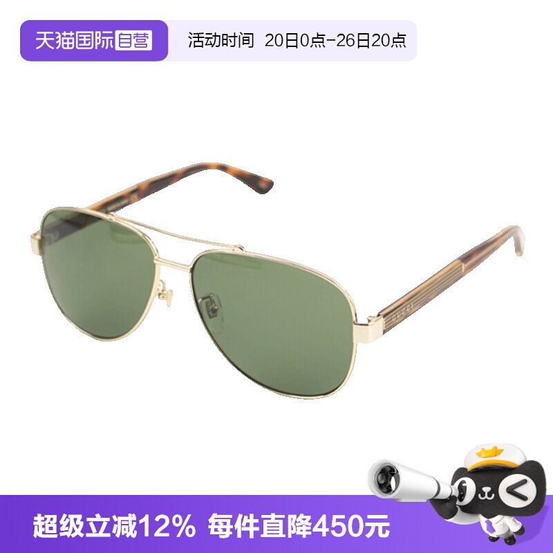 【自营】GUCCI古驰墨镜男飞行员双梁GG0528S金属防紫外线太阳镜女