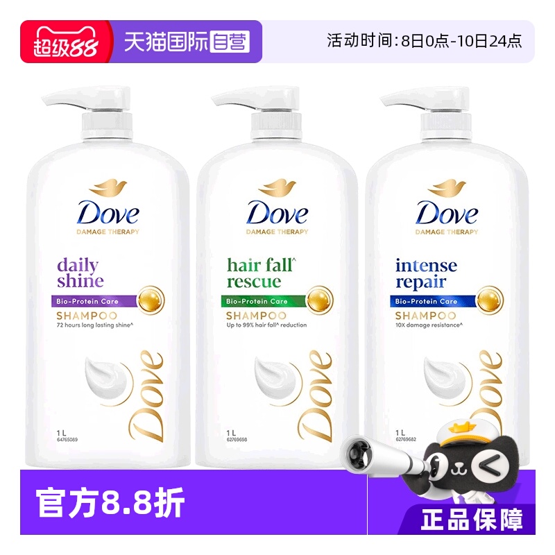 【自营】多芬温和滋养倍护发丝固发洗发水1L