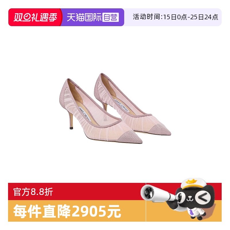 JimmyChoo网纱仙女高跟鞋婚鞋JC