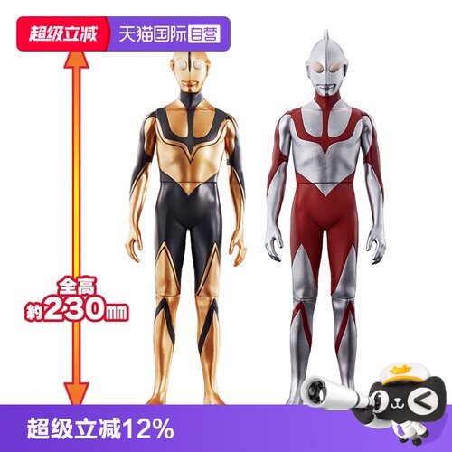 【自营】万代佐菲初代奥特曼软胶人偶大号电影版新奥特曼手办玩具