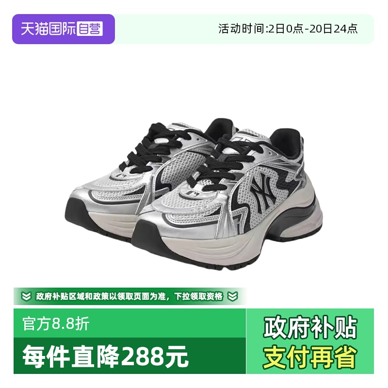 MLB运动休闲老爹鞋网眼透气轻便