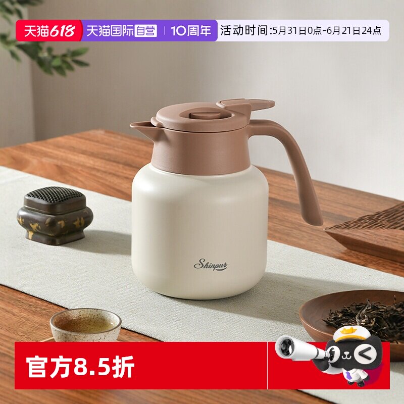 【自营】象普焖茶保温壶不锈钢老白茶专用泡茶壶家用带手柄暖水壶