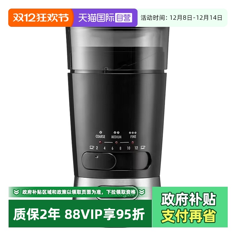 德龙电动磨豆机快速磨豆3档按压