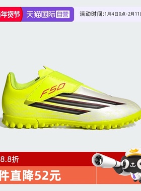 【自营】阿迪达斯F50 CLUB VEL TF人造草皮/硬地碎钉足球鞋JS1487