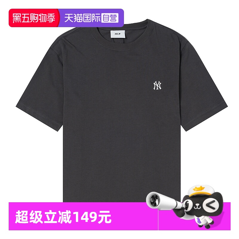 【自营】MLB男装女装灰色新款简约运动服户外休闲跑步舒适短袖T恤