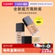 自营 NARS流光美肌粉底液30ml超方瓶持妆底妆