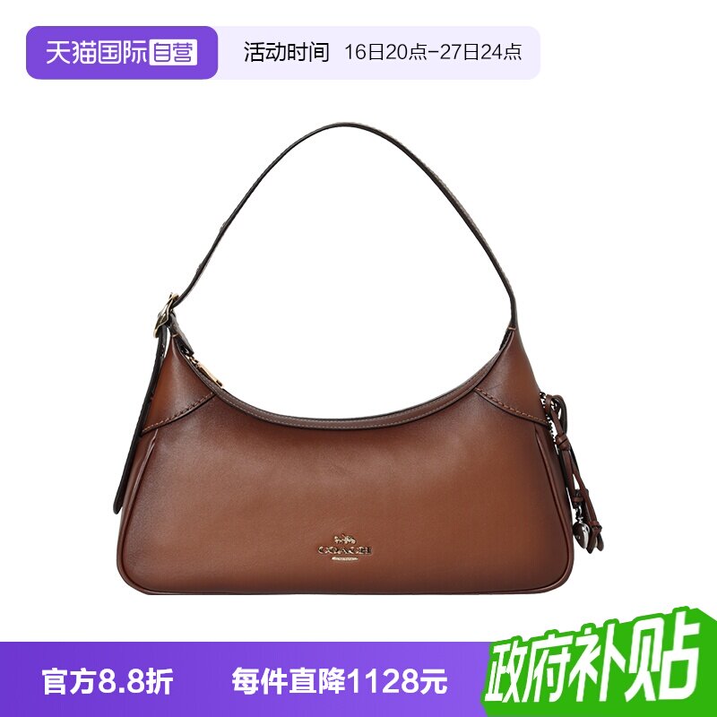 【自营】COACH/蔻驰女士气质休闲单肩手提包