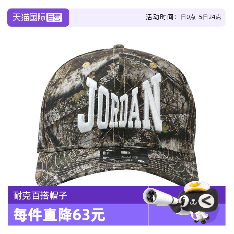 【自营】NIKE耐克中性U J RISE CAP S CB RLT运动帽HV1076-100