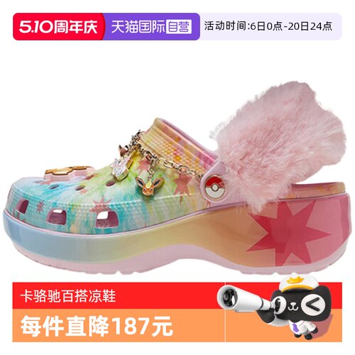 【自营】CROCS卡骆驰女舒适休闲鞋洞洞鞋CR211429-90H