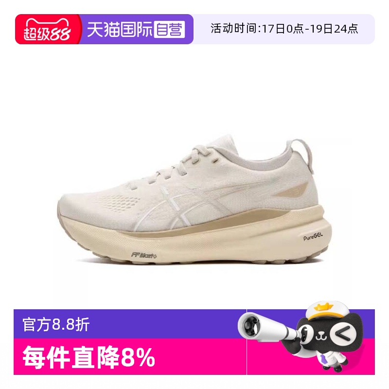 【自营】Asics亚瑟士女子GEL-KAYANO 31KAYANO跑步鞋1012B786-200