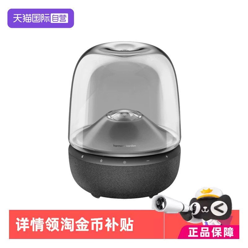 【自营】【下拉淘金币补贴】哈曼卡顿Aura Studio5琉璃5