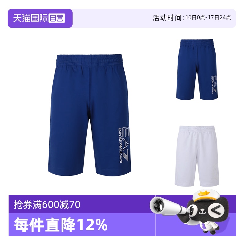 男士休闲短裤EMPORIOARMANI