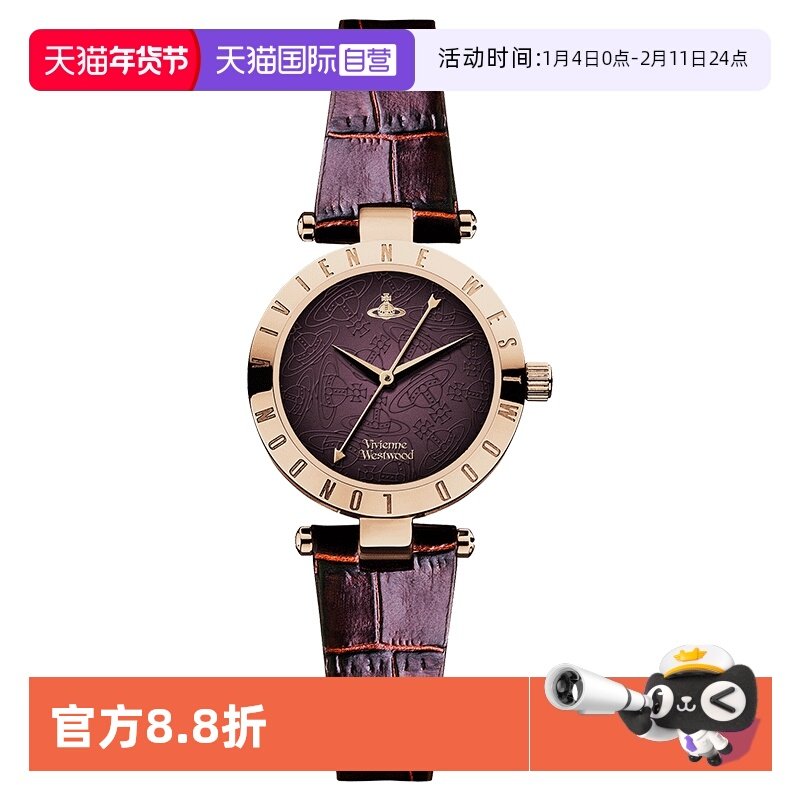 【自营】viviennewestwood西太后手表紫色女表时尚复古真皮腕表,手表,欧美腕表,淘宝优惠券,粉丝福利购,淘宝优惠卷