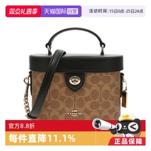 【自营】COACH 蔻驰 女士时尚百搭盒子包手提单肩斜挎包
