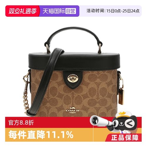 COACH蔻驰斜挎包时尚箱包