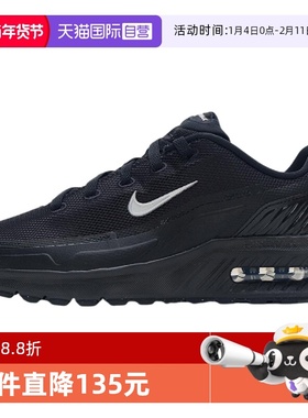 【自营】NIKE耐克男鞋休闲舒适百搭气垫鞋复古跑步鞋IM5072-001